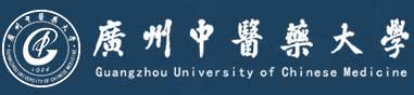 广州中医药大学