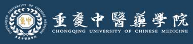 重庆中医药学院
