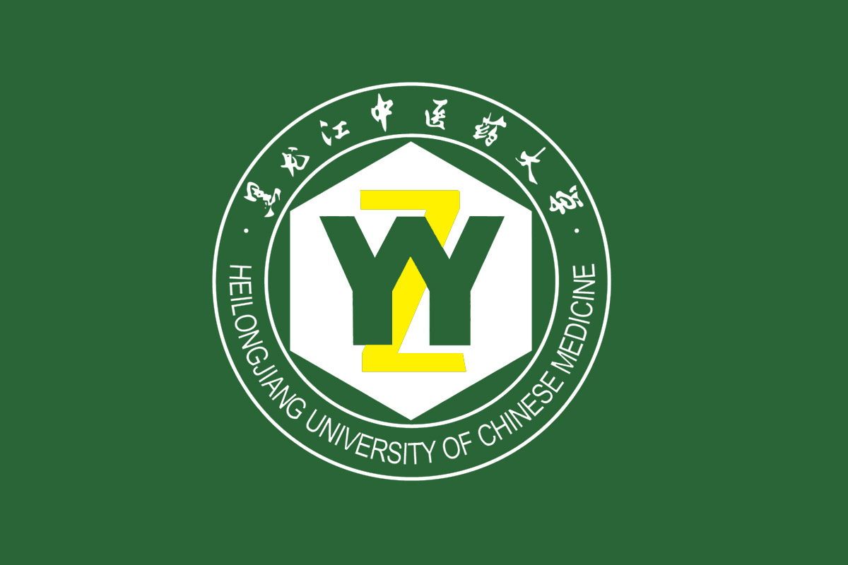 黑龙江中医药大学