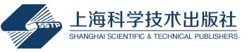 上海科学技术出版社