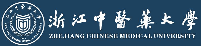 浙江中医药大学