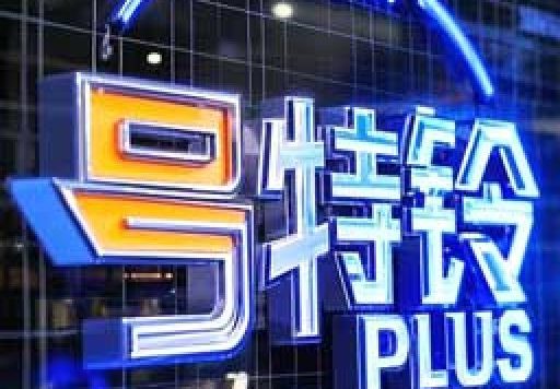 上海市名老中医药专家名录