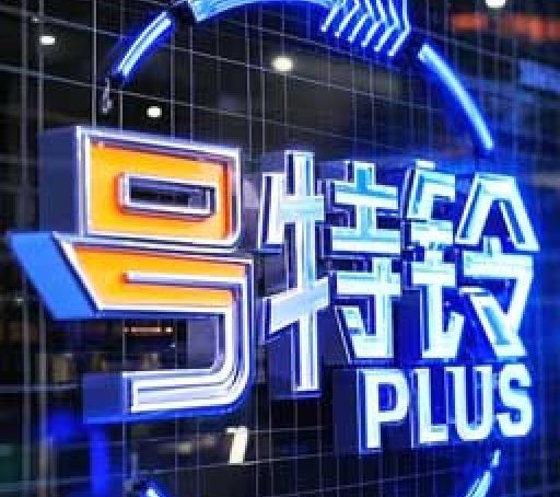 医务人员职业道德准则（2025年版）