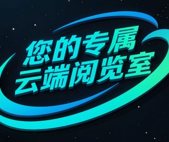 可相互搭配食用的食材及功效!