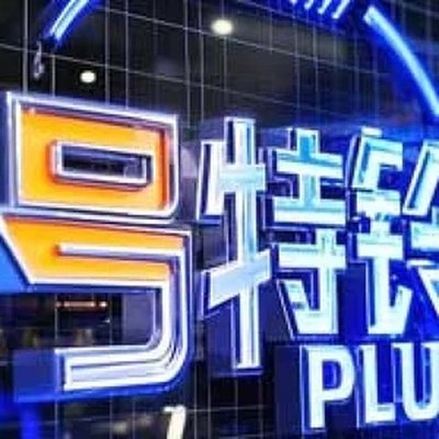 在线工具箱 Logo
